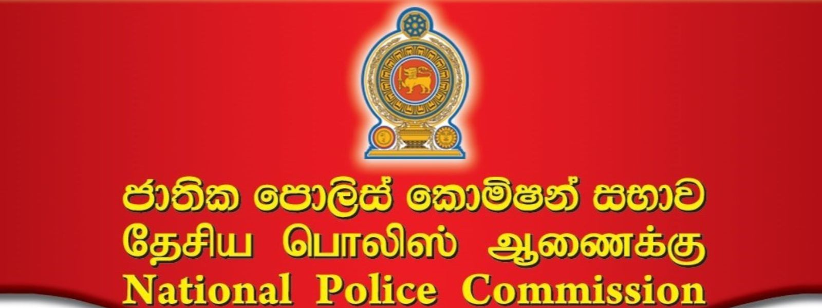 Nilantha Jayawardena Dismissed from Police Service
